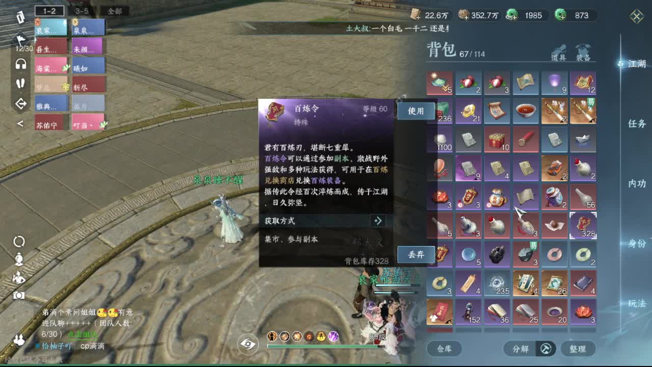 粉丝少 好下手 第9段