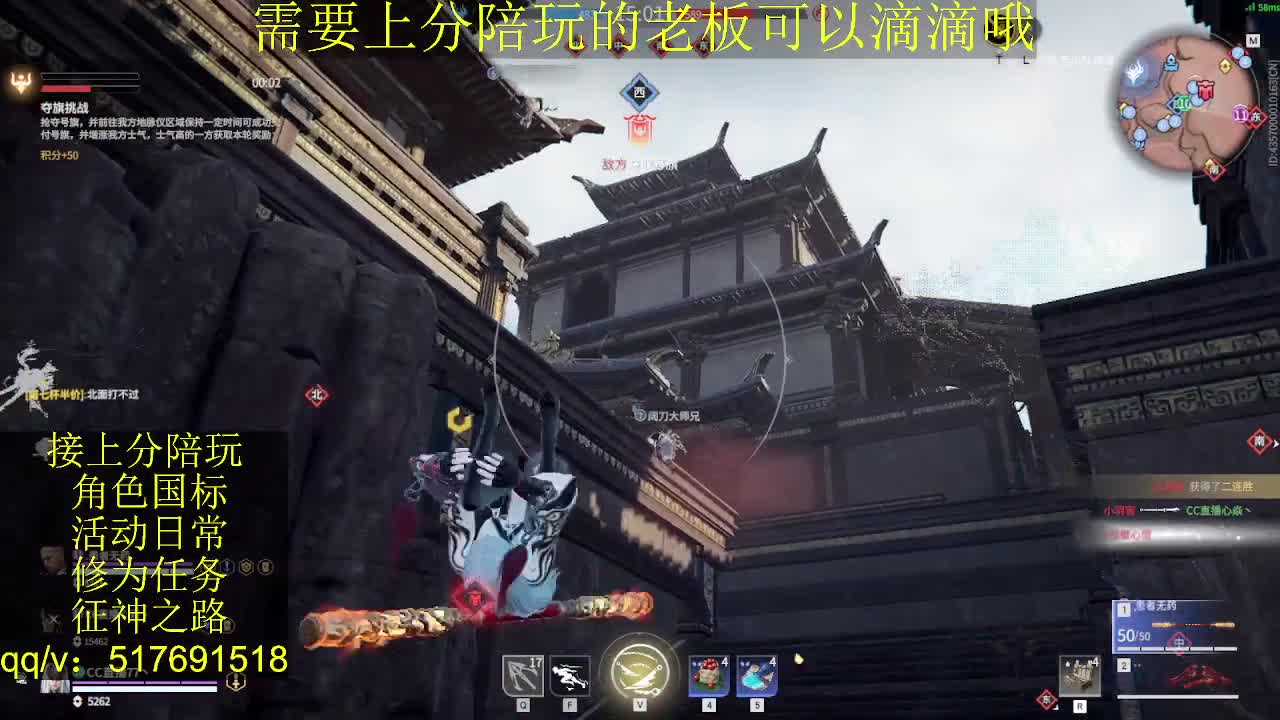 接陪.上分,399上修罗, 第5段