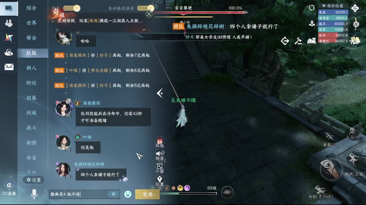 粉丝少 好下手 第10段