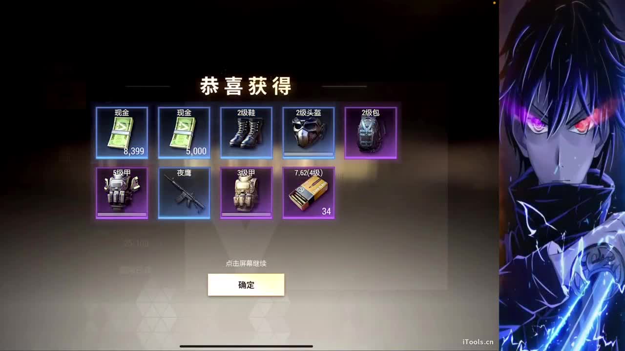 软❤ 第2段