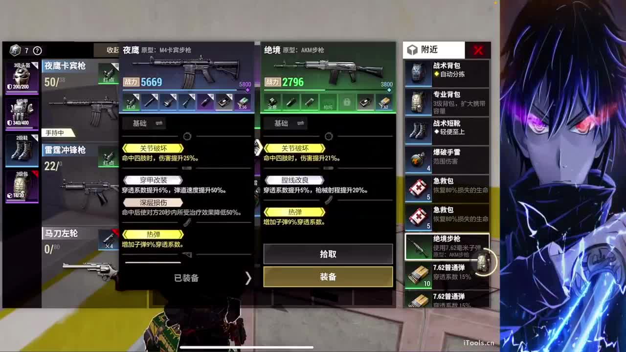 软❤ 第4段