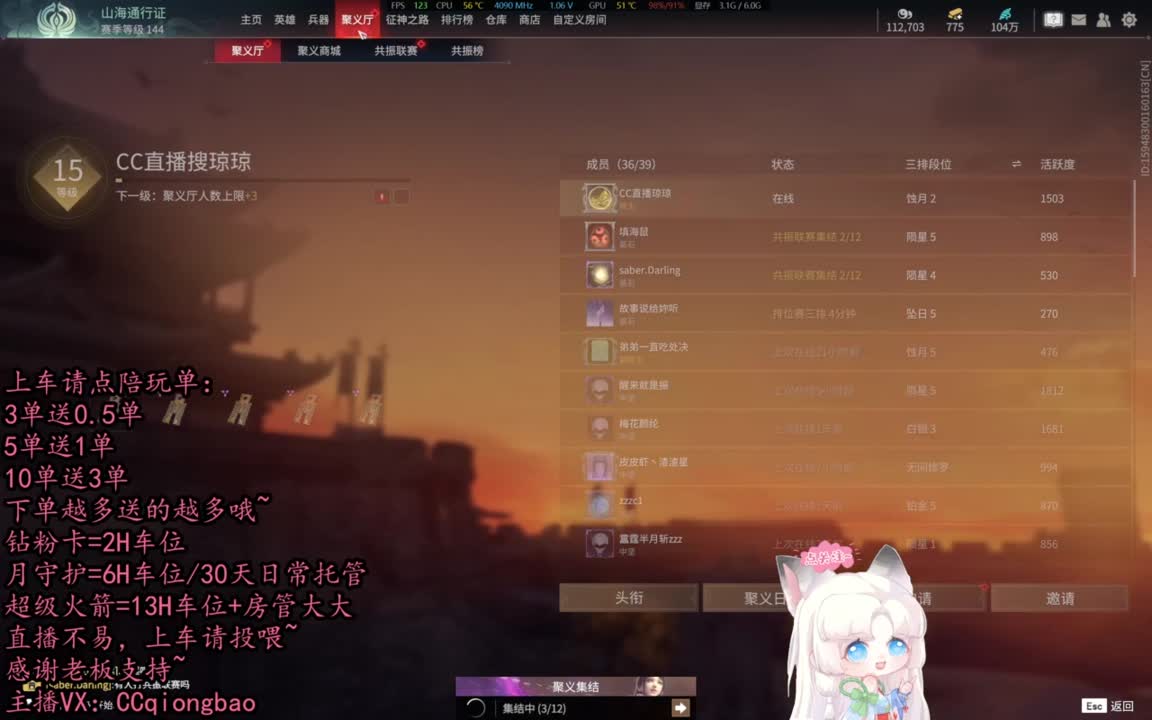 【有车位】排位征神娱乐都可以吆~ 第1段