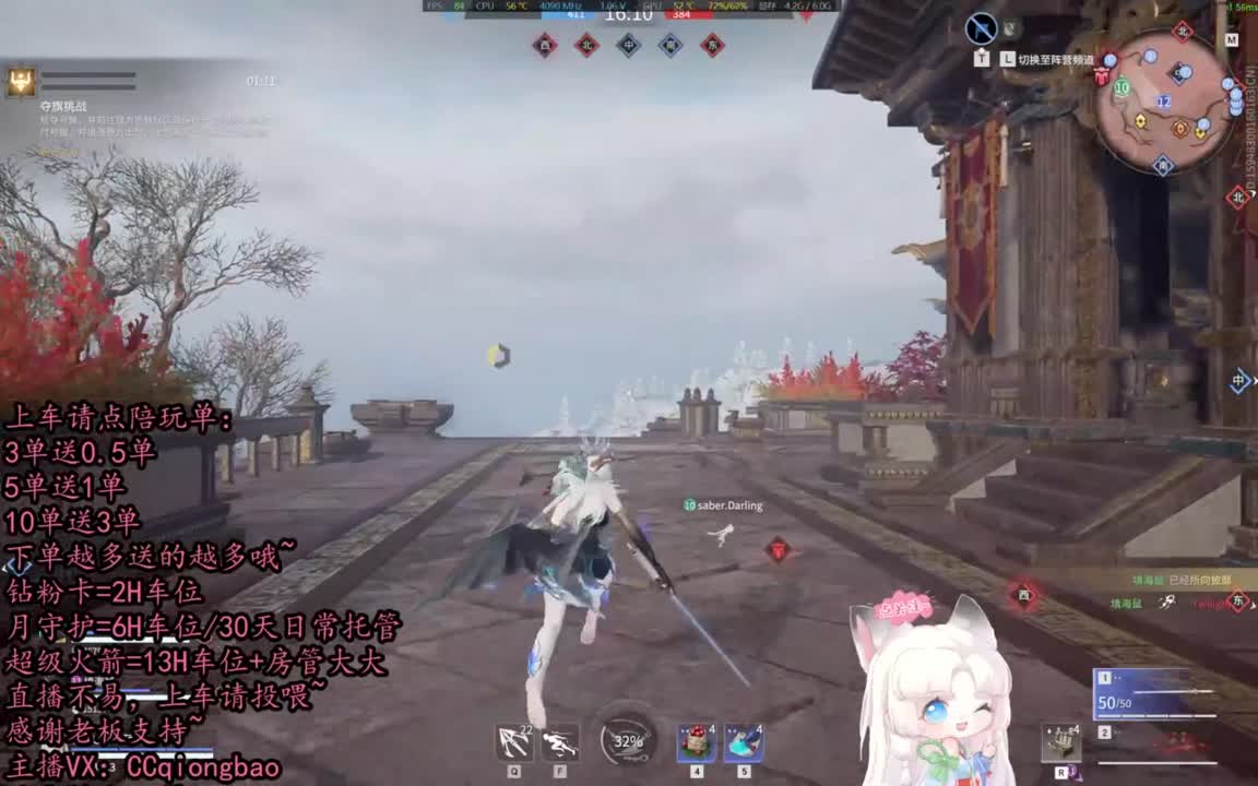 【有车位】排位征神娱乐都可以吆~ 第2段