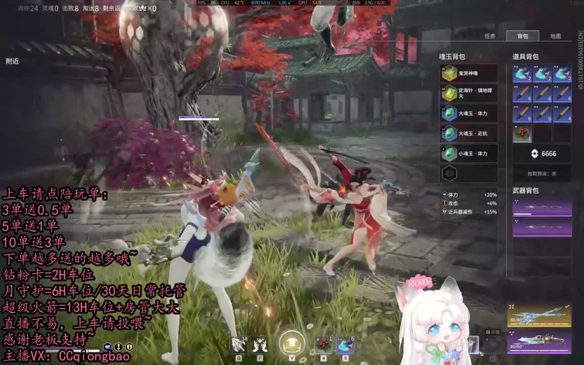 【有车位】排位征神娱乐都可以吆~ 第3段