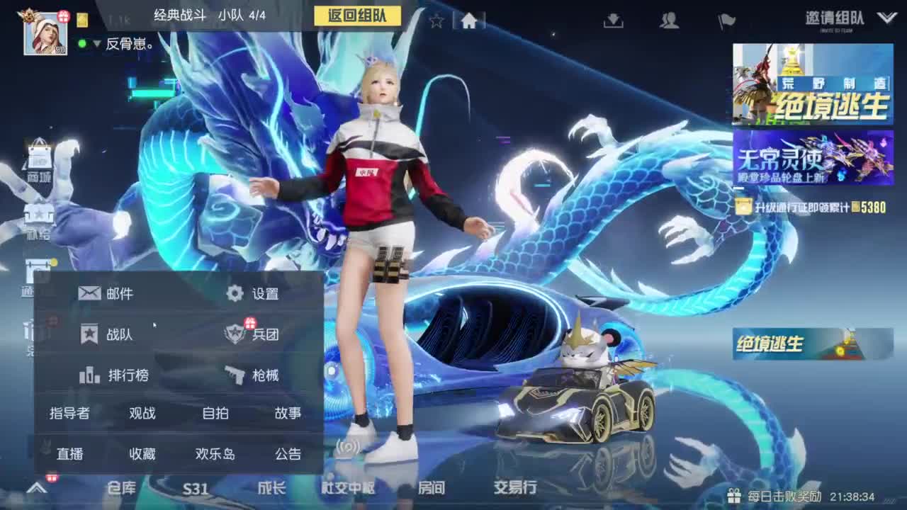 oi 第2段