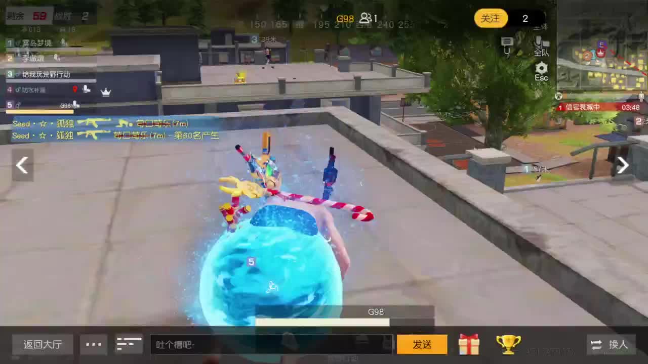 oi 第4段