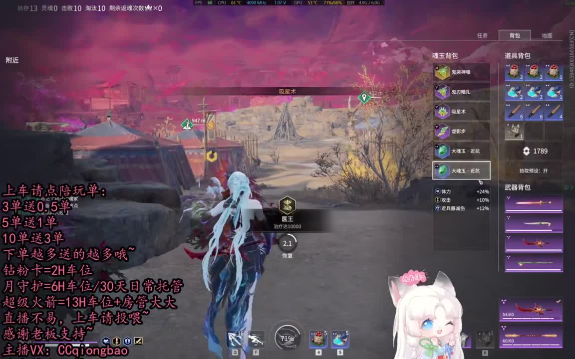 【有车位】排位征神娱乐都可以吆~ 第6段