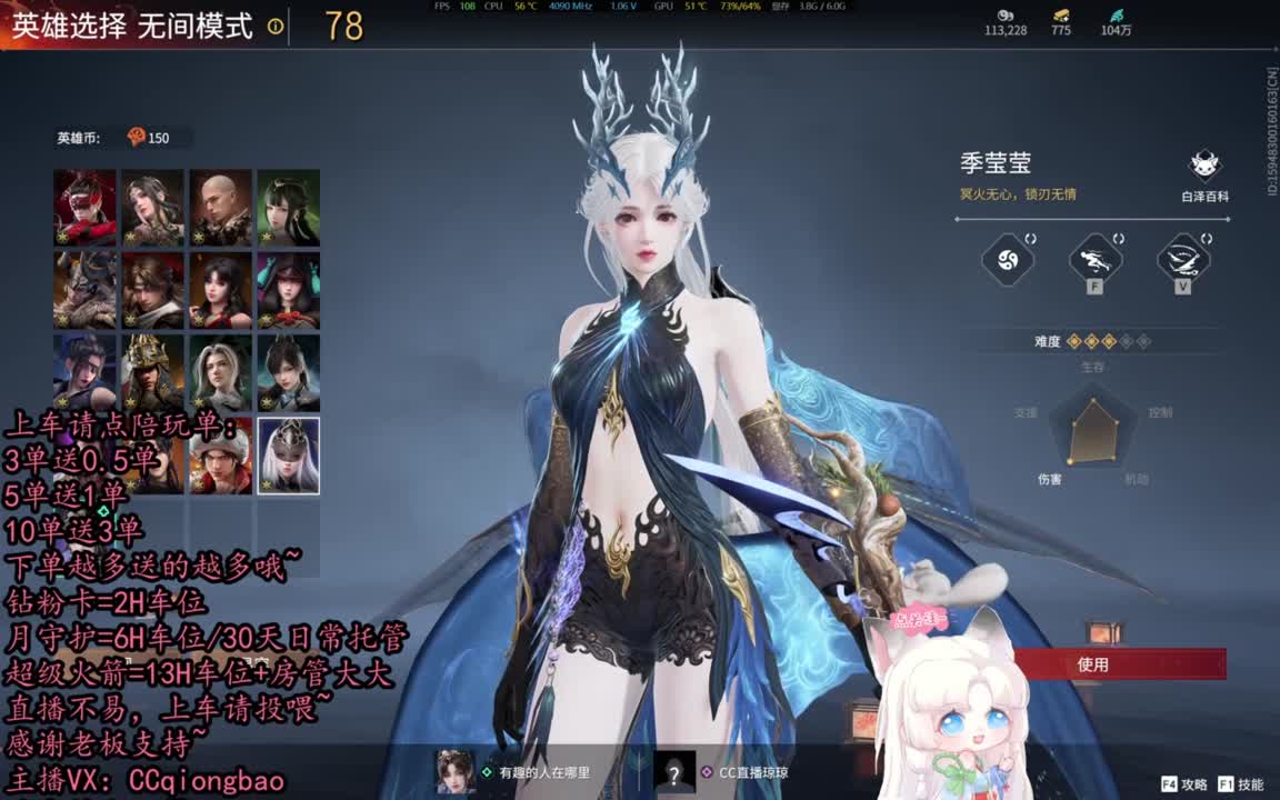 【有车位】排位征神娱乐都可以吆~ 第8段