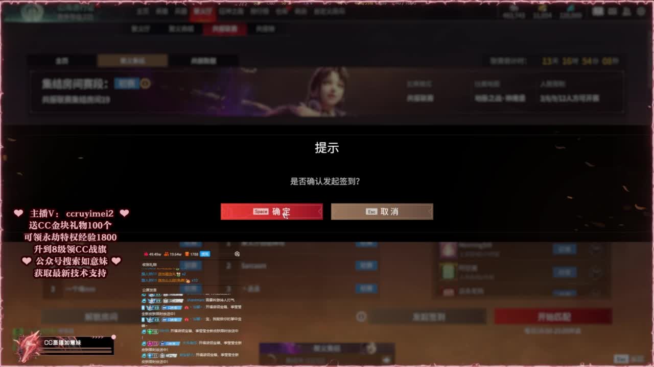 共振联赛技术支持~ 第3段