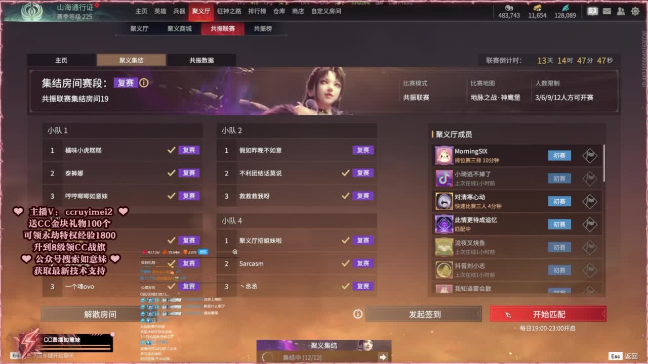 共振联赛技术支持~ 第7段
