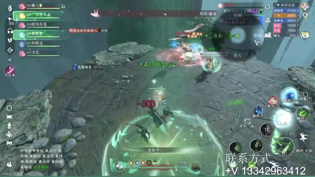 专业团队接66论武比赛 第6段