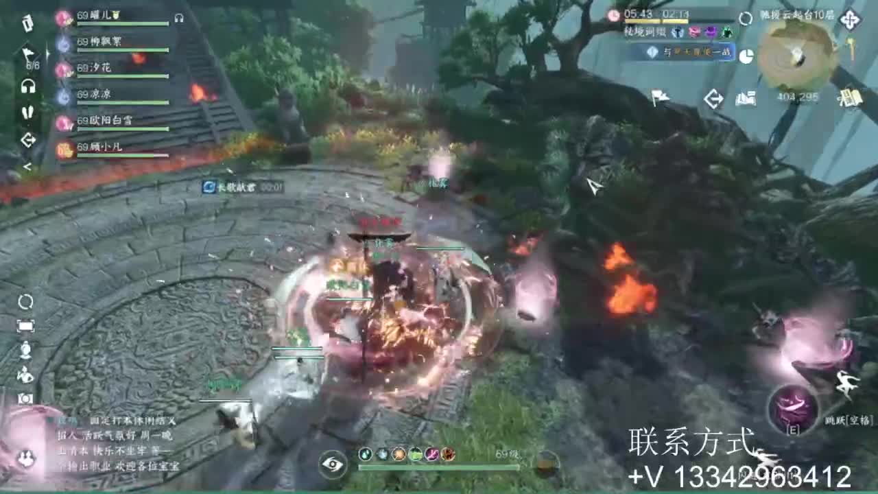 专业团队接66论武比赛 第7段