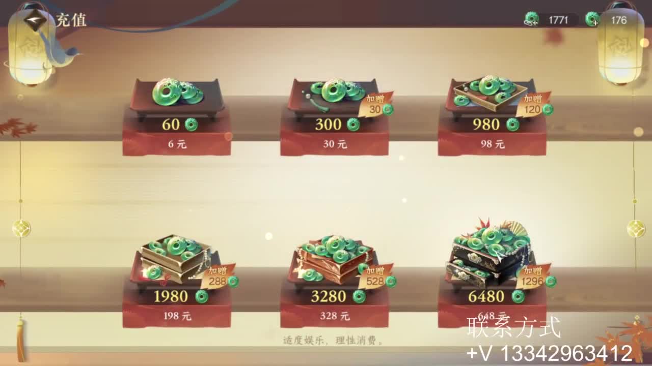 专业团队接66论武比赛 第10段