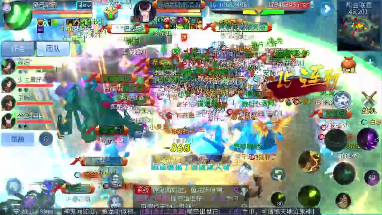 十一冠王在线答疑解惑 第2段