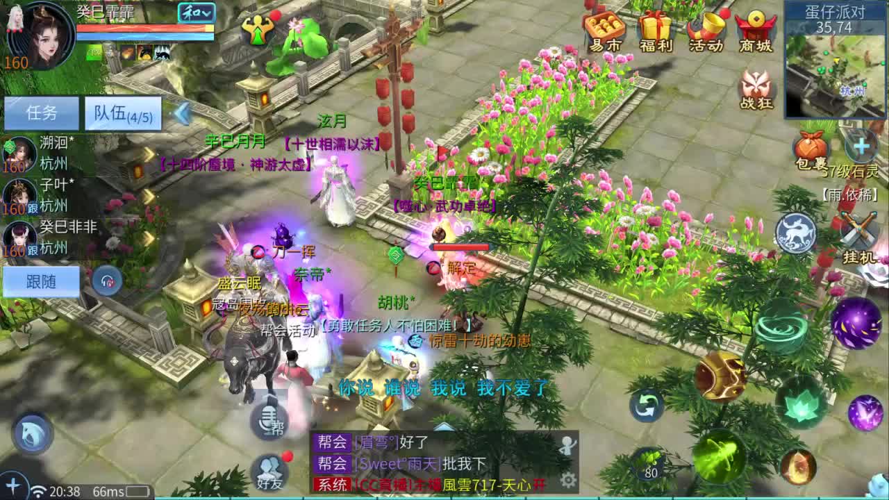 十一冠王在线答疑解惑 第3段