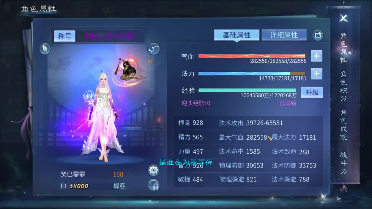 十一冠王在线答疑解惑 第4段