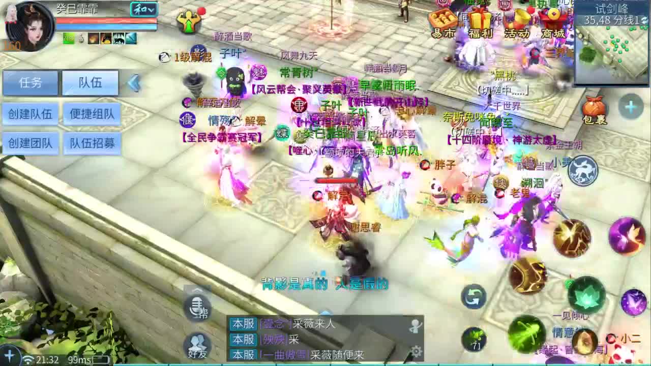 十一冠王在线答疑解惑 第5段