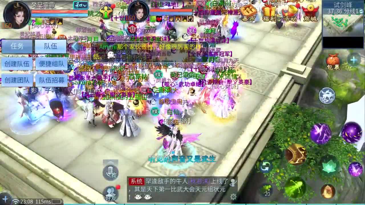 十一冠王在线答疑解惑 第8段
