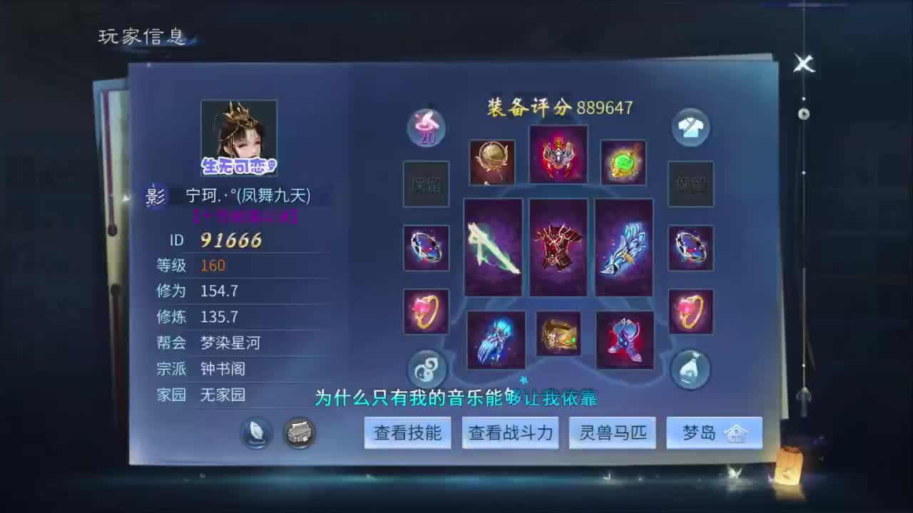 十一冠王在线答疑解惑 第9段