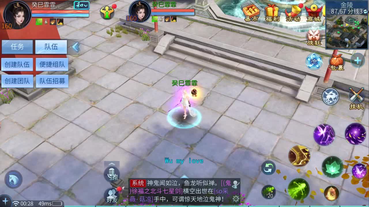十一冠王在线答疑解惑 第11段
