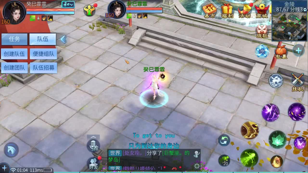 十一冠王在线答疑解惑 第12段
