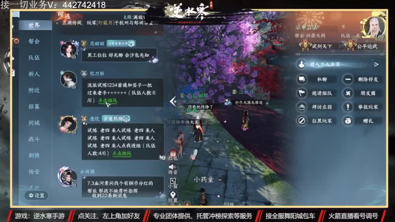 高端私人定制 第1段