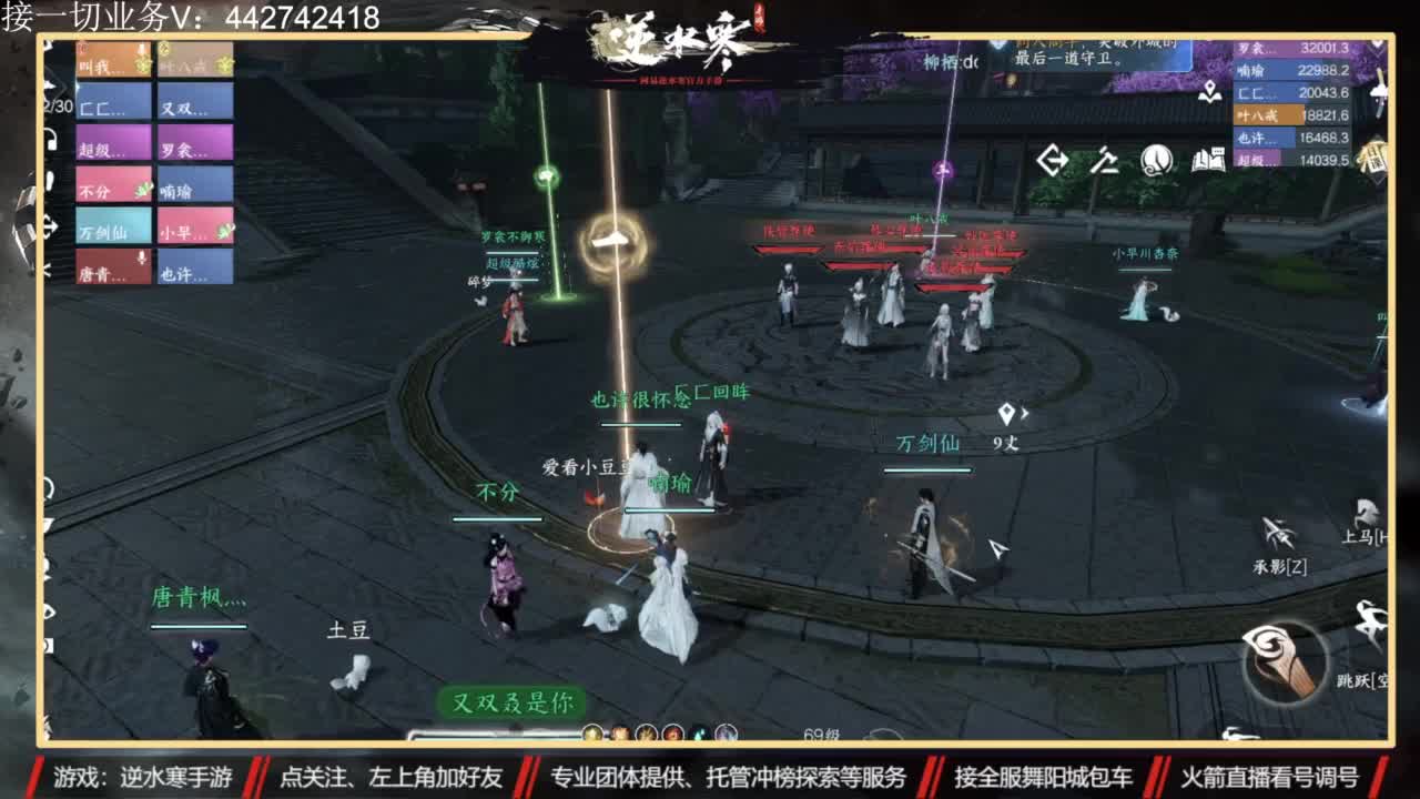 高端私人定制 第2段