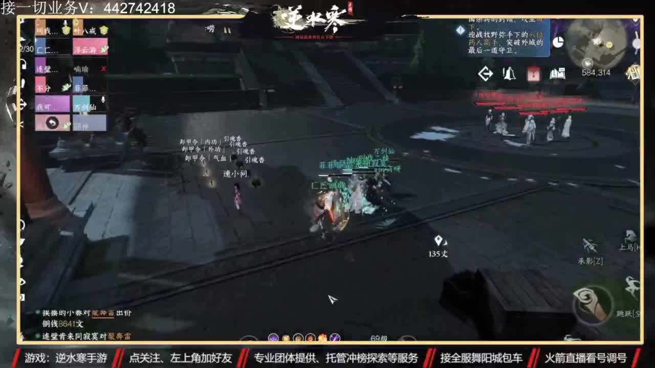 高端私人定制 第3段