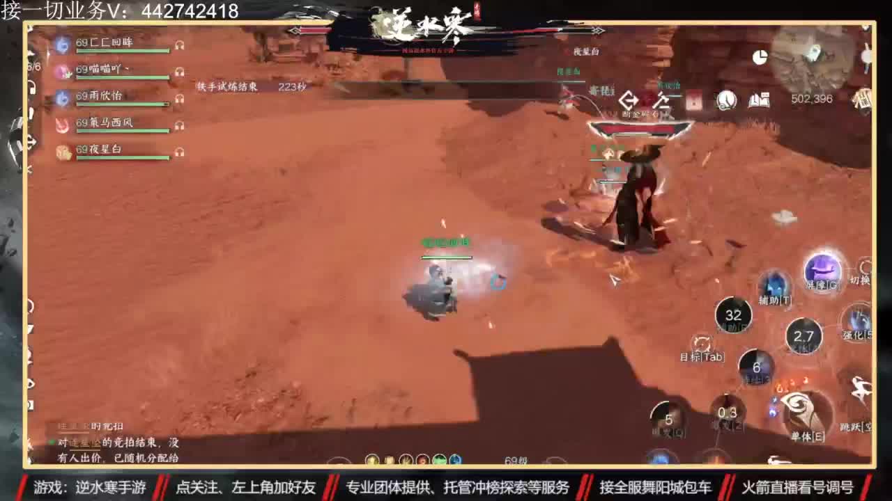 高端私人定制 第4段