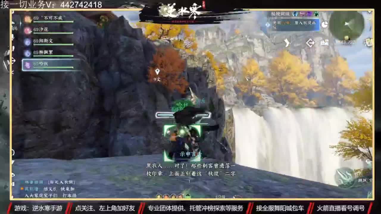 高端私人定制 第7段