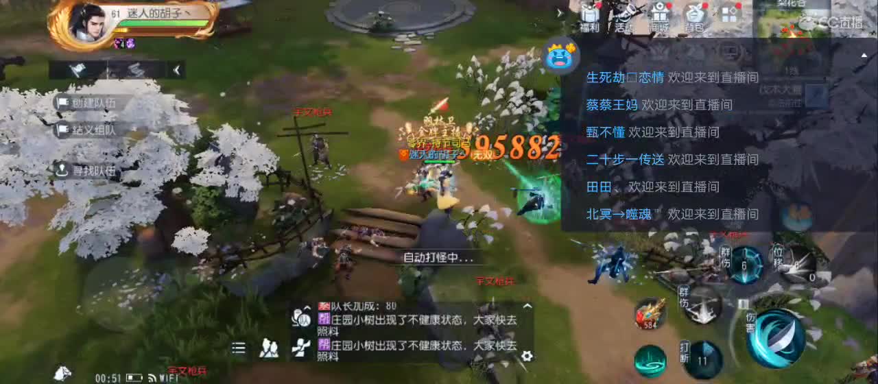 免费送点赞支持一下【谢谢大家】 第1段