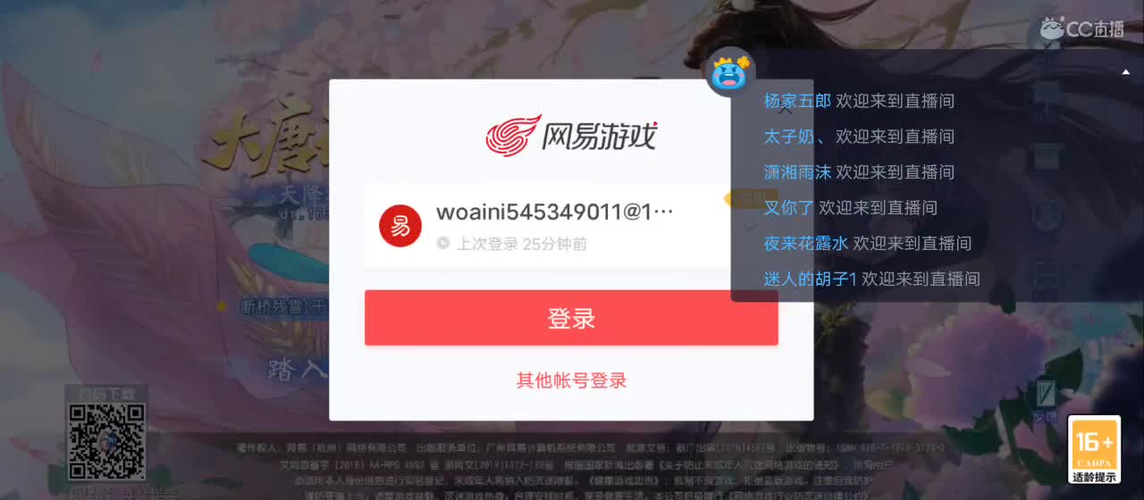 免费送点赞支持一下【谢谢大家】 第5段