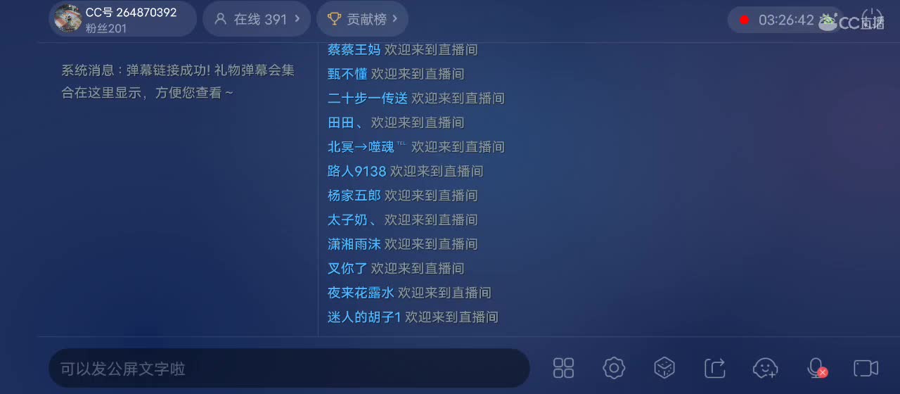 免费送点赞支持一下【谢谢大家】 第7段