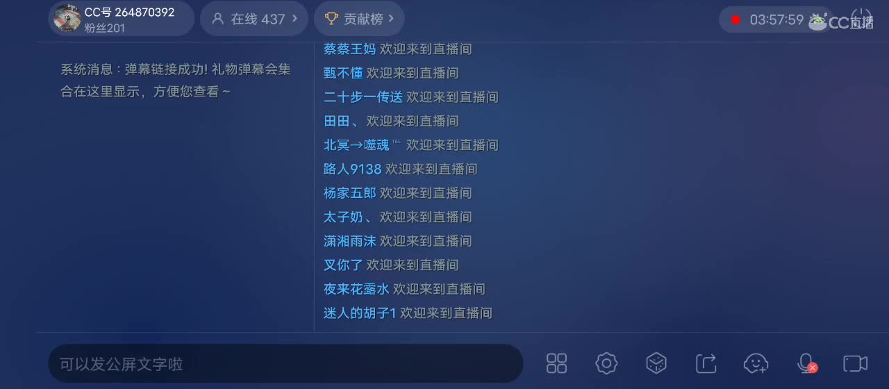 免费送点赞支持一下【谢谢大家】 第8段