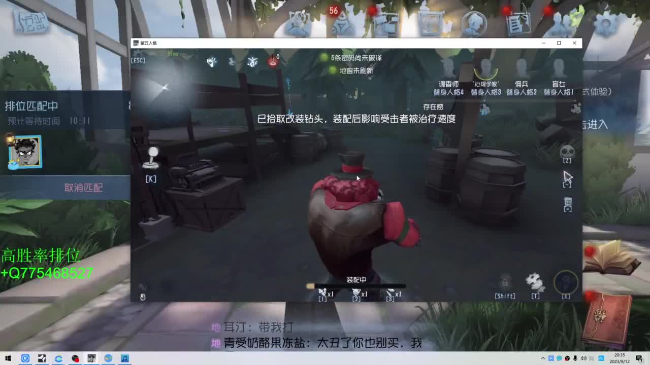 要每一天快乐 第4段