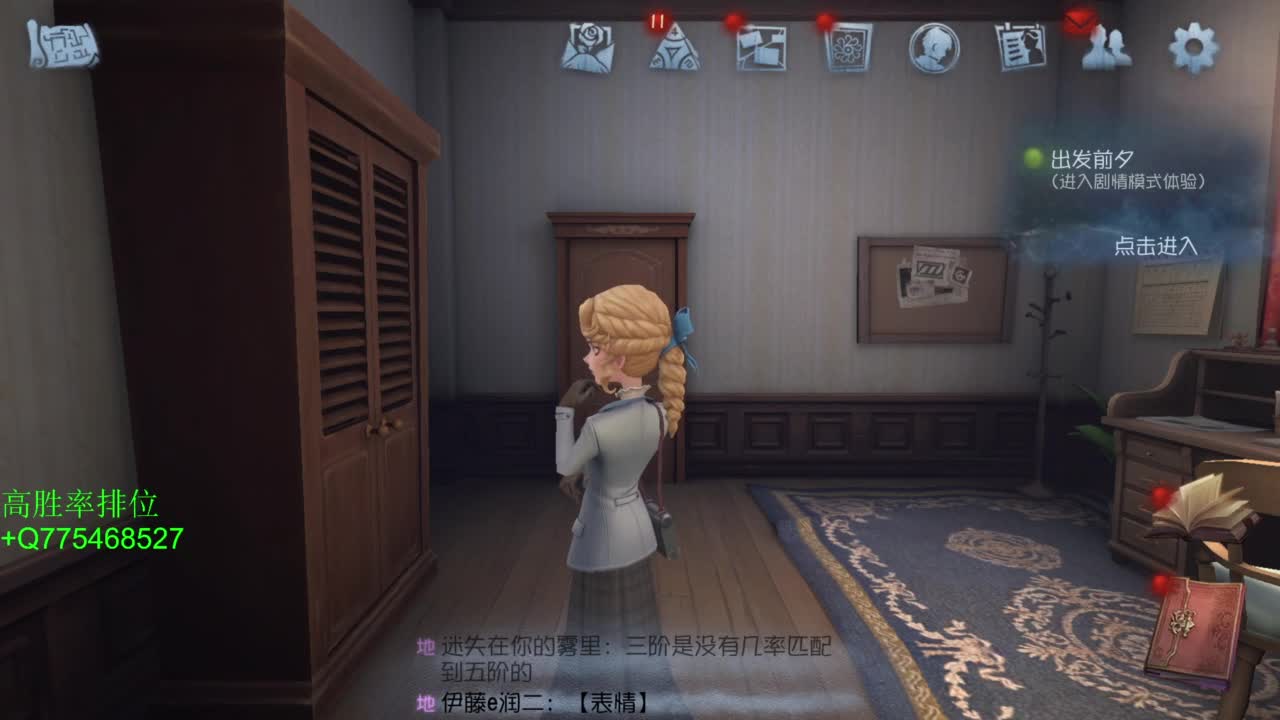 要每一天快乐 第5段