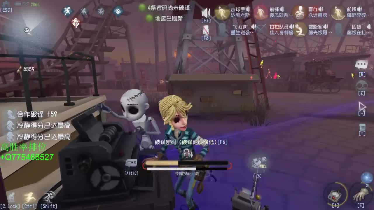 要每一天快乐 第6段