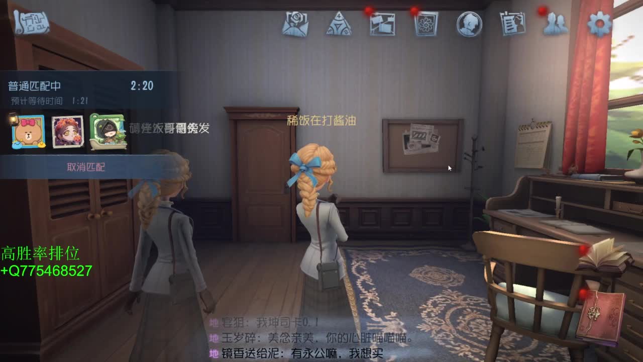 要每一天快乐 第7段