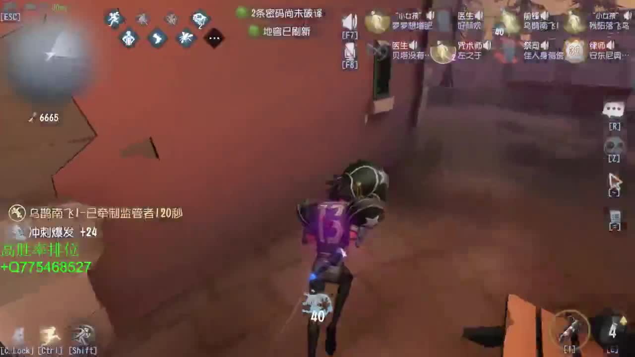 要每一天快乐 第9段