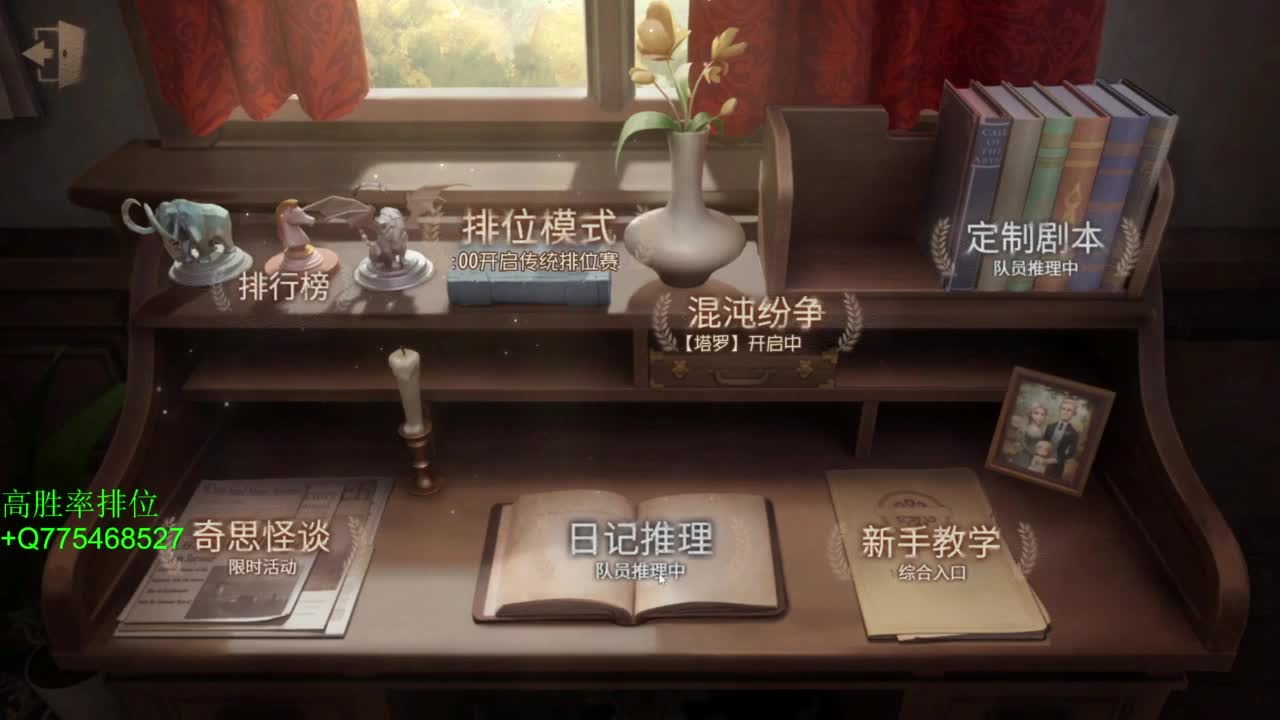 要每一天快乐 第10段