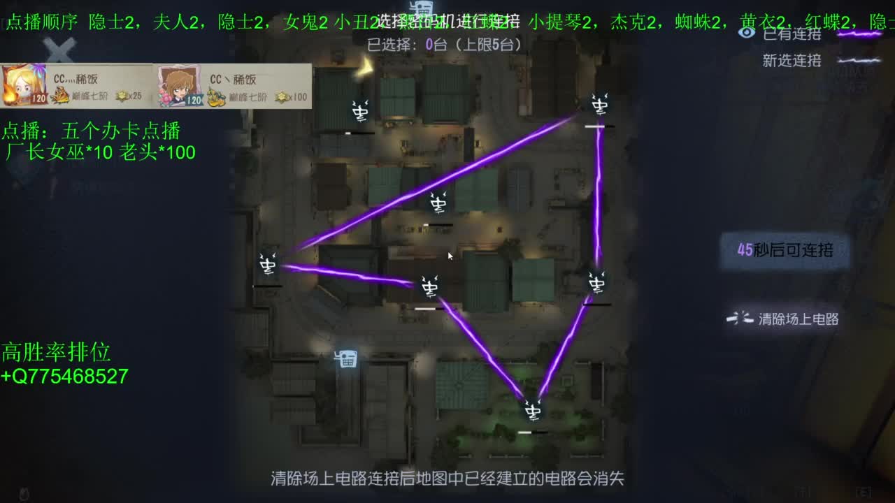 要每一天快乐 第11段