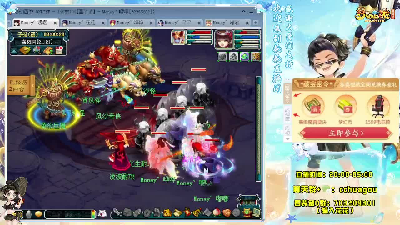 175专业归墟日常生死（感谢陪伴） 第3段