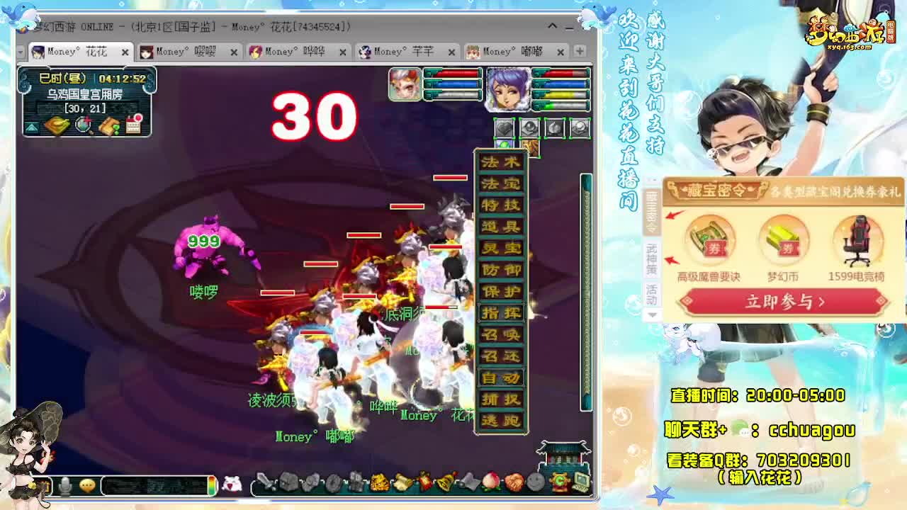 175专业归墟日常生死（感谢陪伴） 第5段