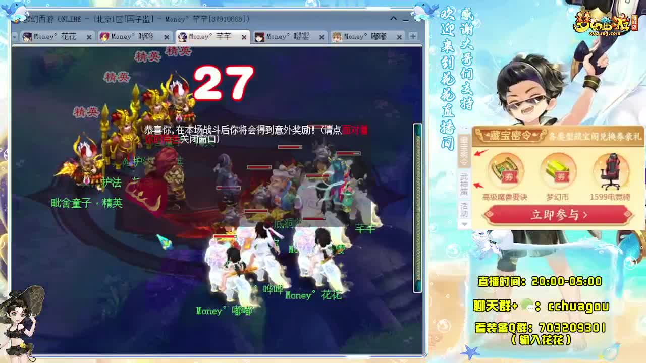 175专业归墟日常生死（感谢陪伴） 第6段