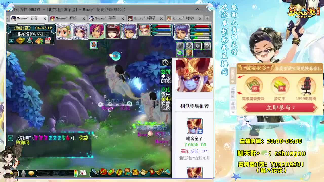 175专业归墟日常生死（感谢陪伴） 第7段