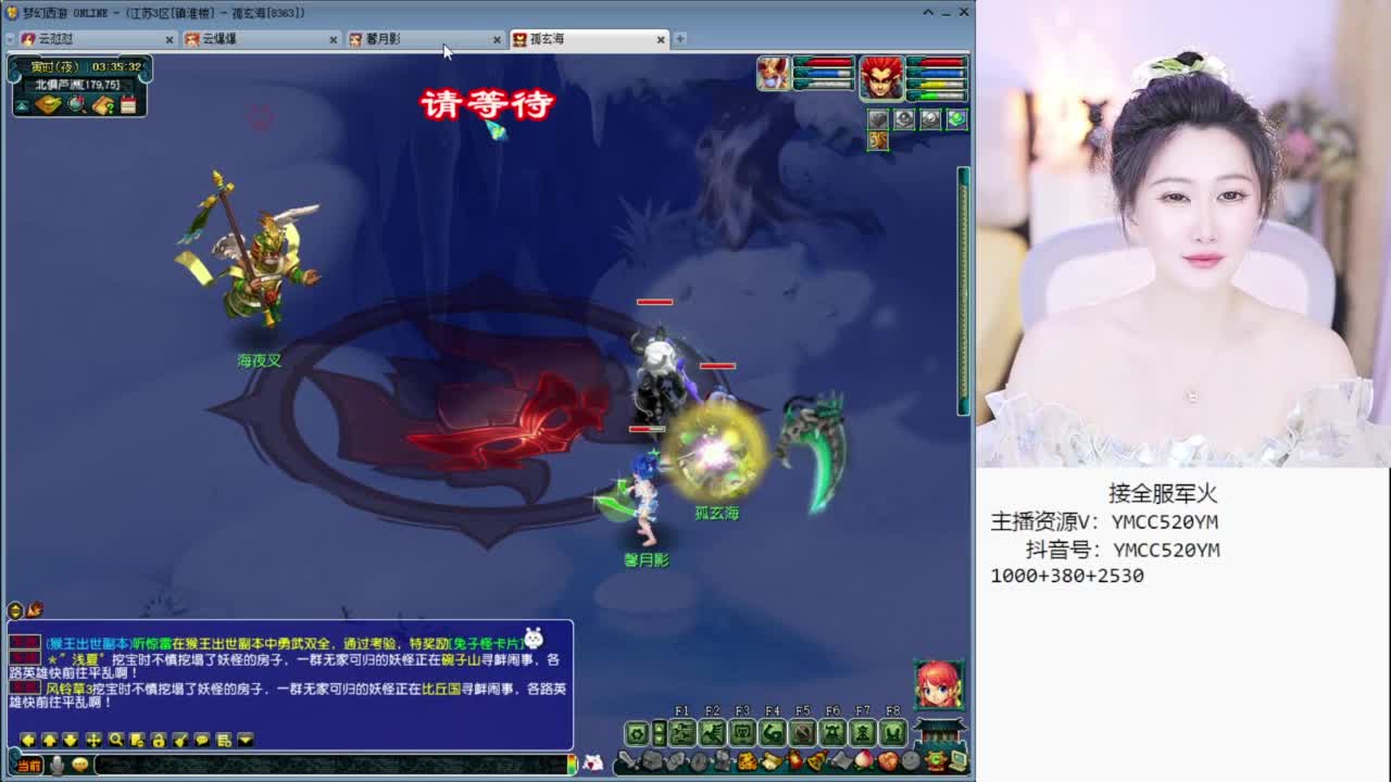 官方推荐资源主播 第10段
