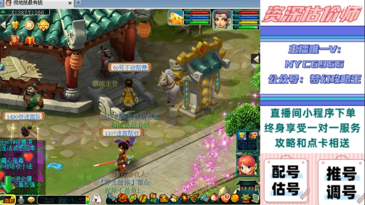 估号 调号 找号 推号 第7段