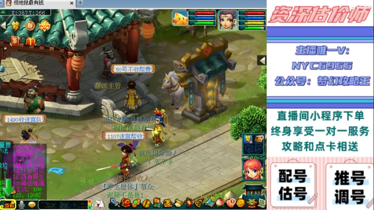 估号 调号 找号 推号 第8段