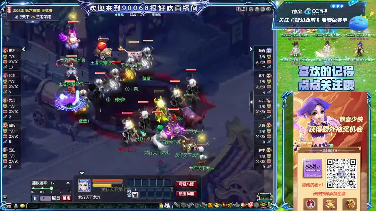 第一视角剑会 第1段