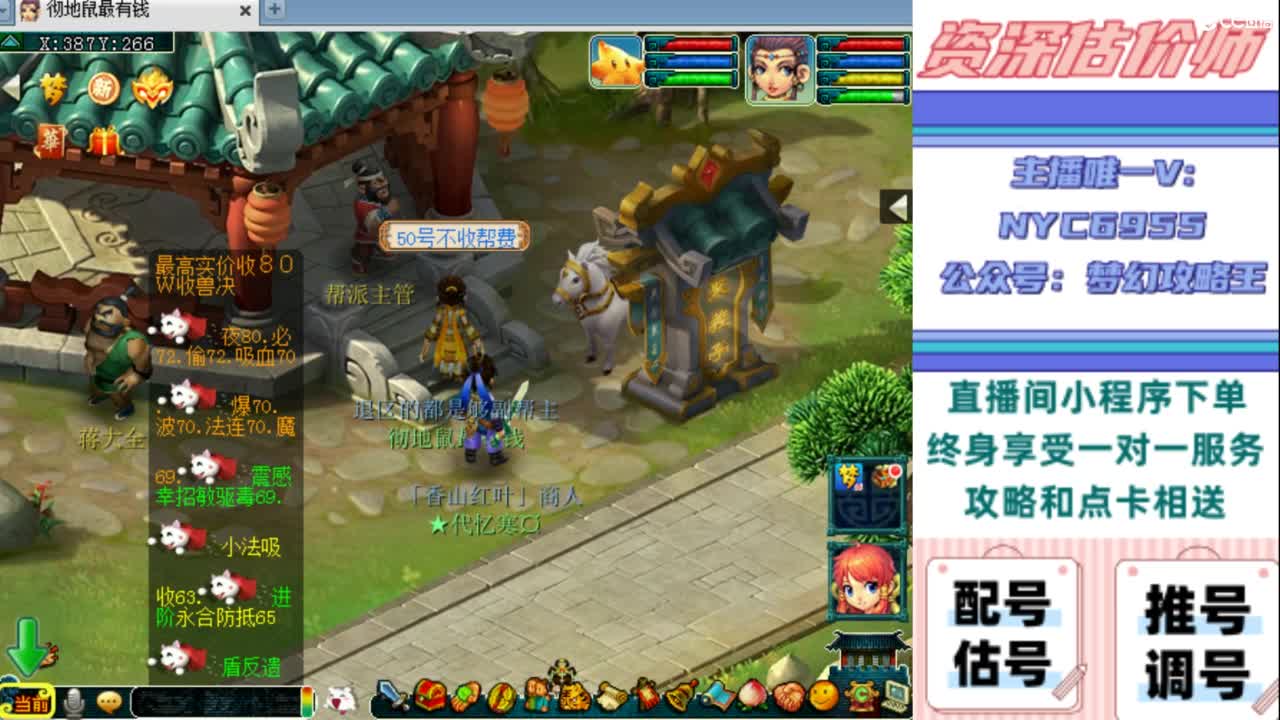 估号 调号 找号 推号 第12段